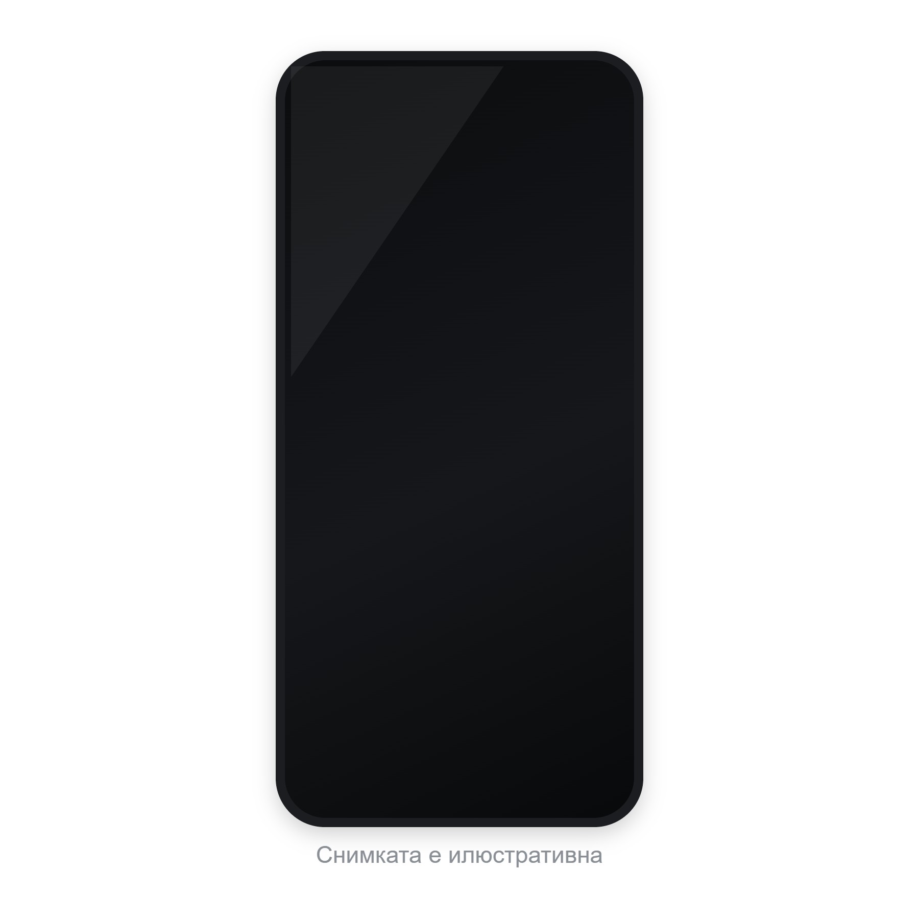 Display – илюстративна снимка